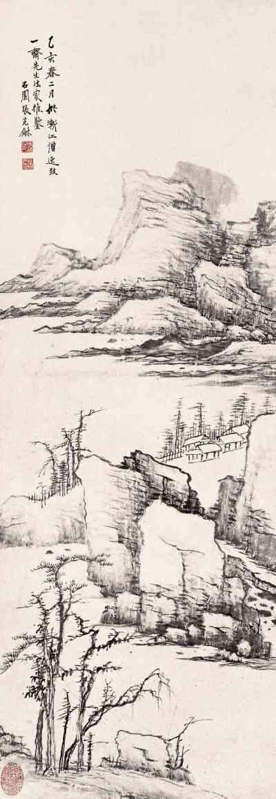 张石园 1935年作 仿渐江山水 立轴